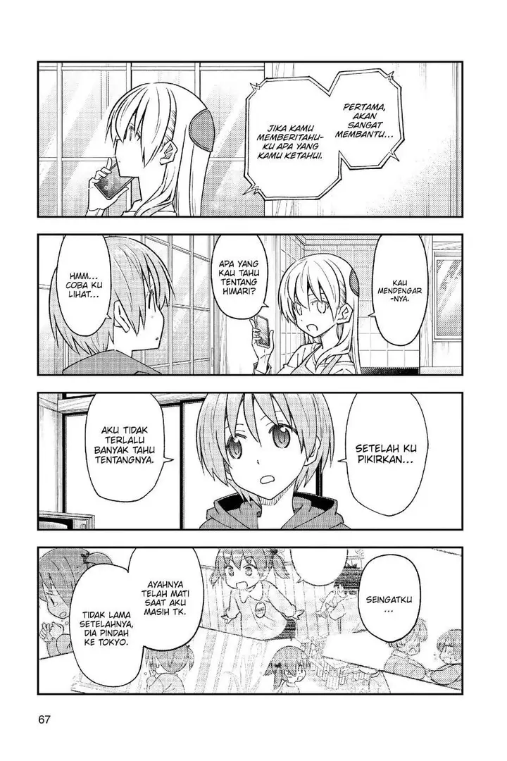 image-komik-tonikaku-kawaii-chapter-243-9/19