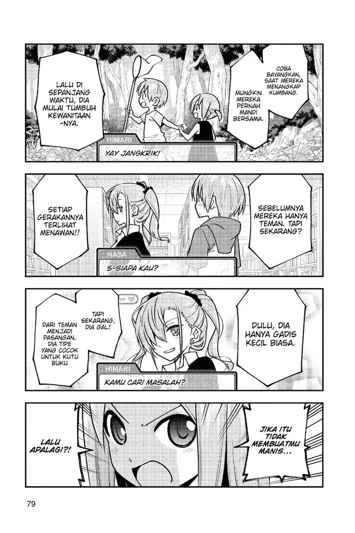 image-komik-tonikaku-kawaii-chapter-244-3/11