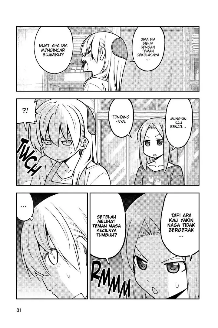 image-komik-tonikaku-kawaii-chapter-244-5/11