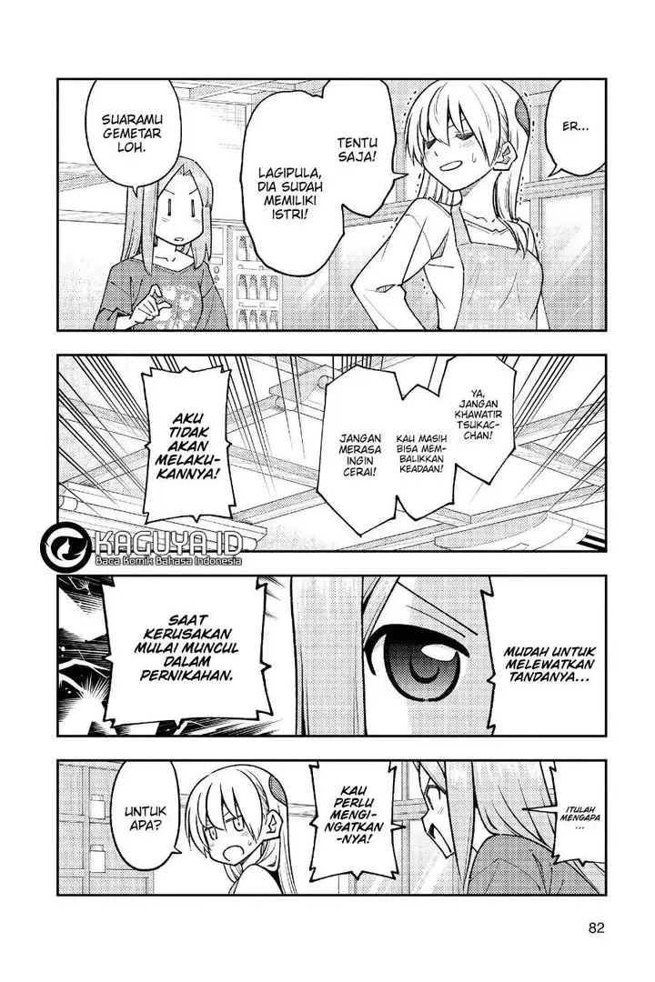 image-komik-tonikaku-kawaii-chapter-244-6/11