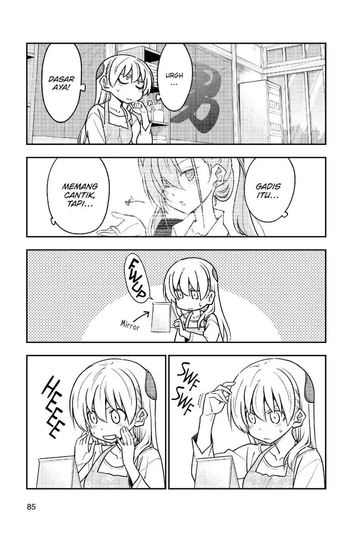 image-komik-tonikaku-kawaii-chapter-244-9/11