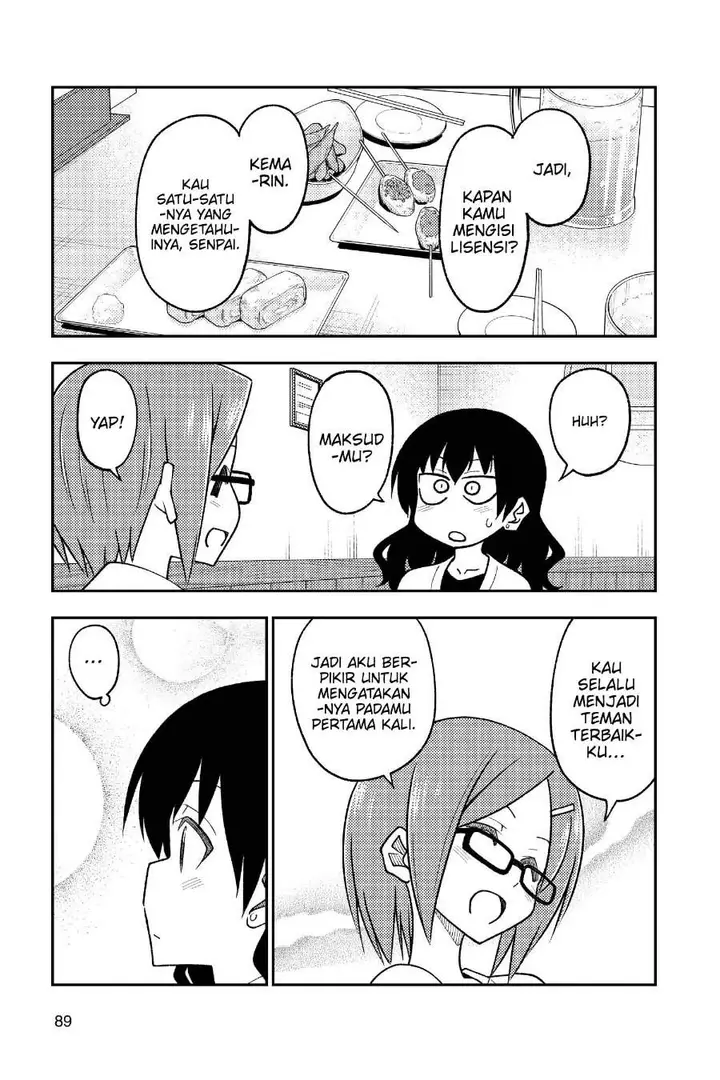 image-komik-tonikaku-kawaii-chapter-245-3/9