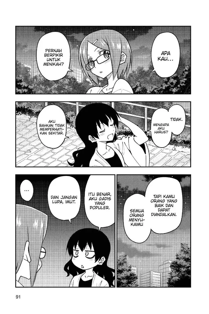 image-komik-tonikaku-kawaii-chapter-245-5/9