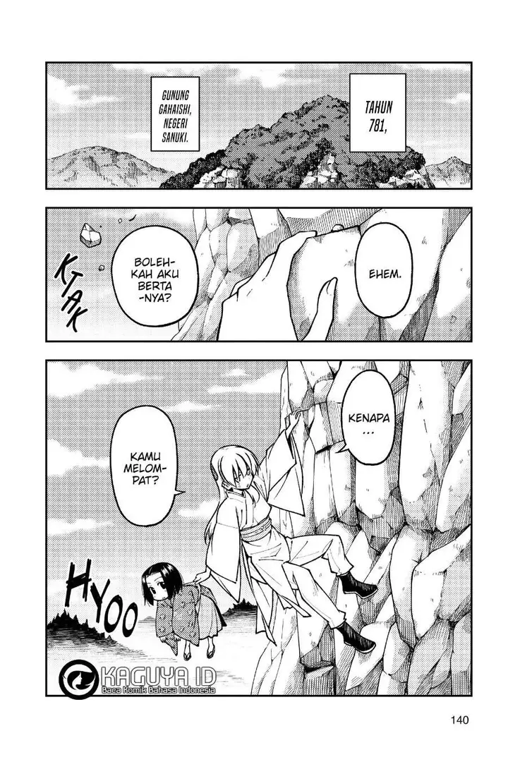 image-komik-tonikaku-kawaii-chapter-249-2/19