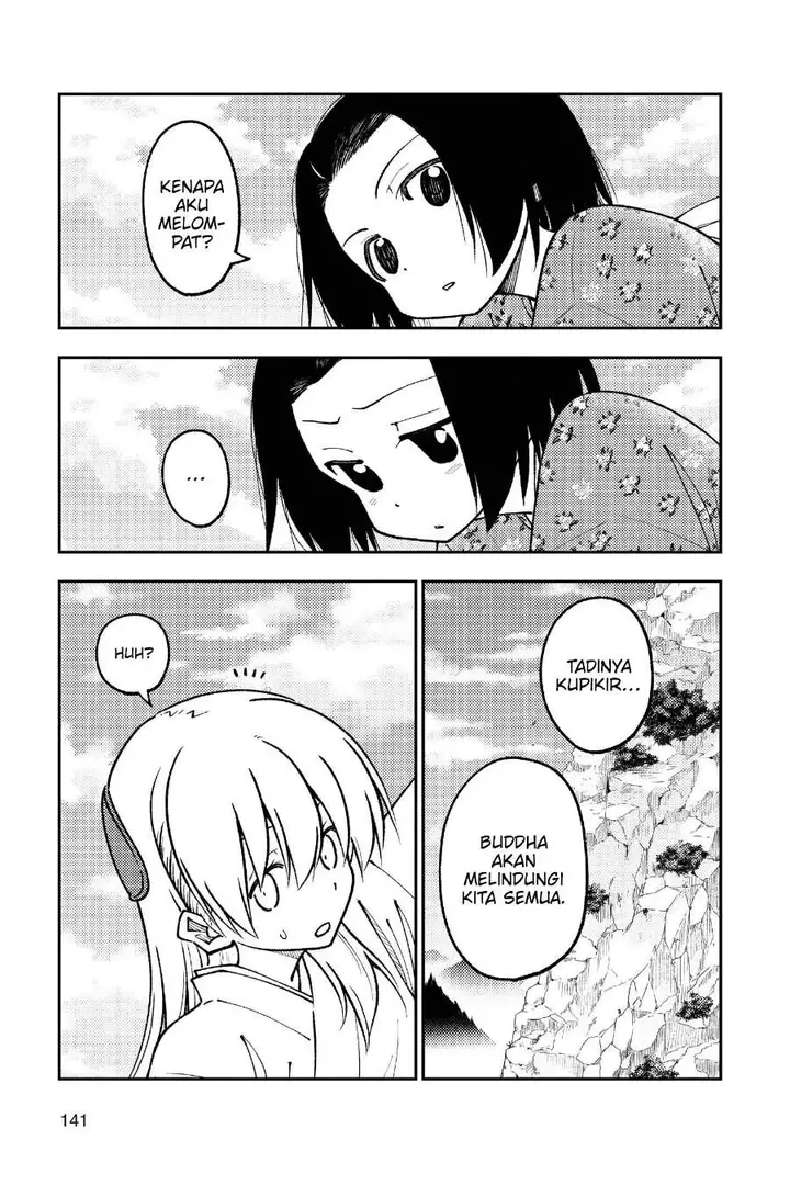 image-komik-tonikaku-kawaii-chapter-249-3/19