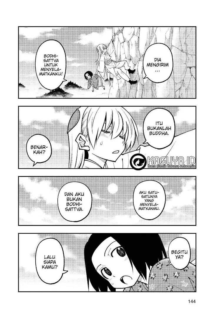 image-komik-tonikaku-kawaii-chapter-249-6/19