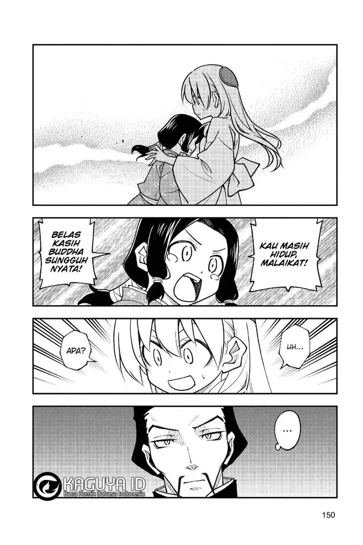 image-komik-tonikaku-kawaii-chapter-249-12/19