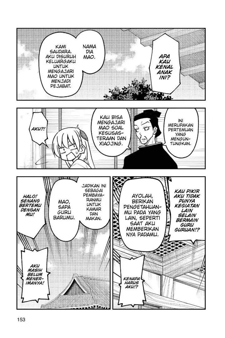 image-komik-tonikaku-kawaii-chapter-249-15/19