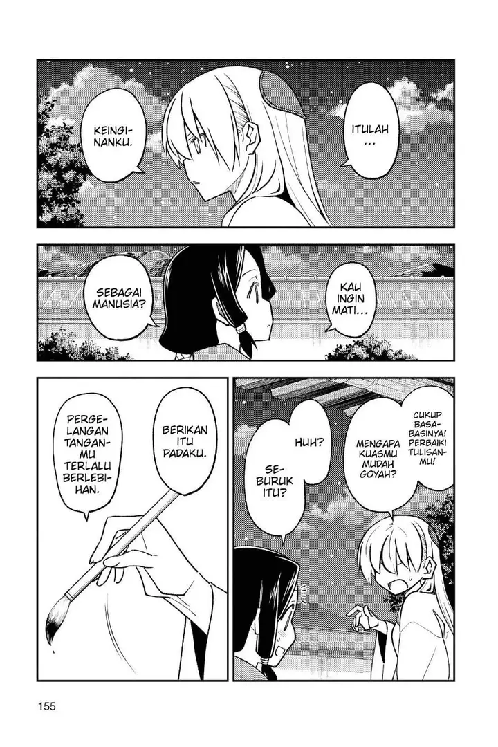 image-komik-tonikaku-kawaii-chapter-249-17/19