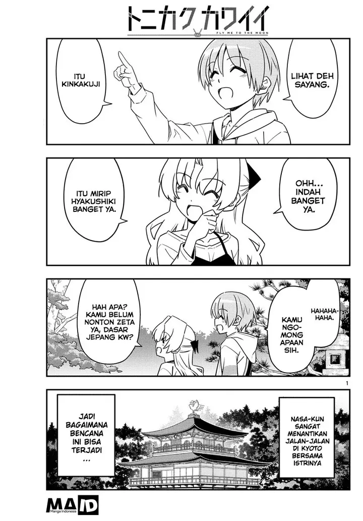 image-komik-tonikaku-kawaii-chapter-25-2/15