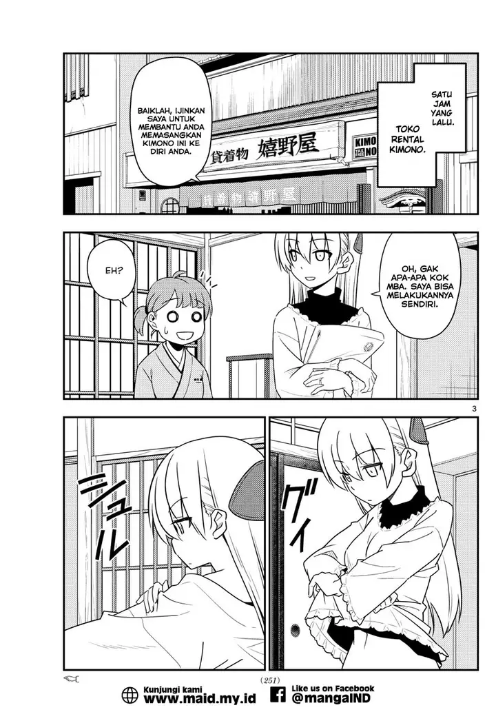 image-komik-tonikaku-kawaii-chapter-25-4/15
