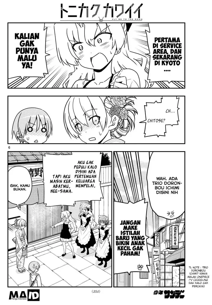 image-komik-tonikaku-kawaii-chapter-25-7/15