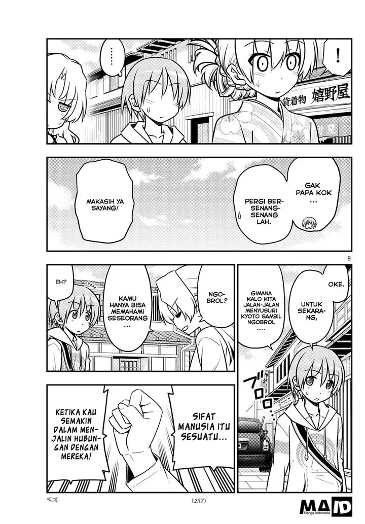 image-komik-tonikaku-kawaii-chapter-25-10/15