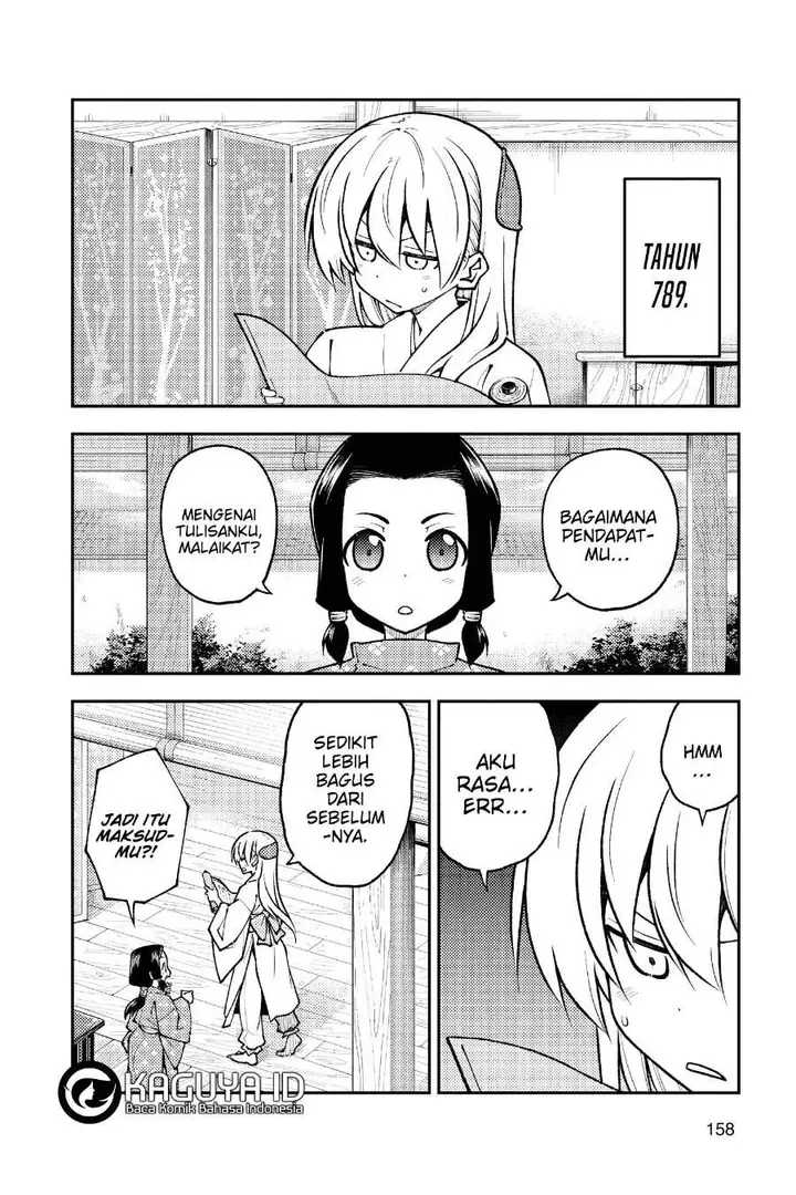 image-komik-tonikaku-kawaii-chapter-250-2/19