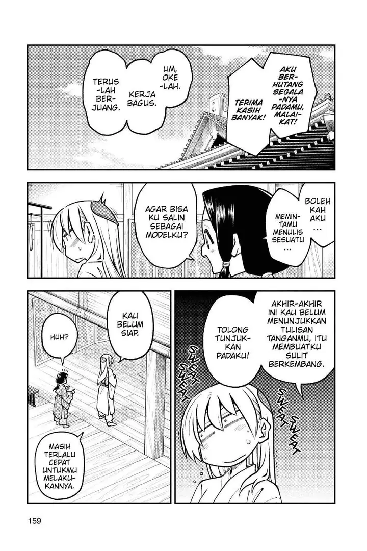 image-komik-tonikaku-kawaii-chapter-250-3/19