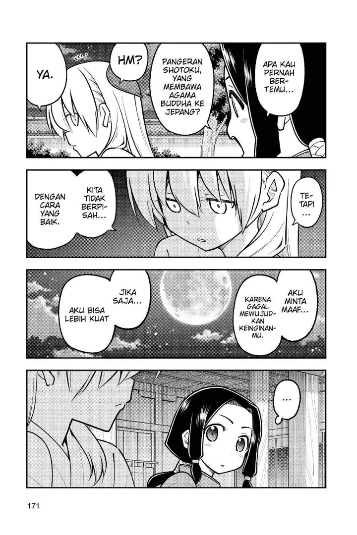 image-komik-tonikaku-kawaii-chapter-250-15/19