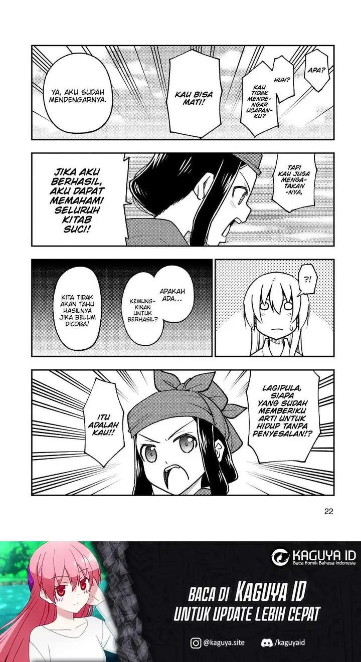 image-komik-tonikaku-kawaii-chapter-251-20/21