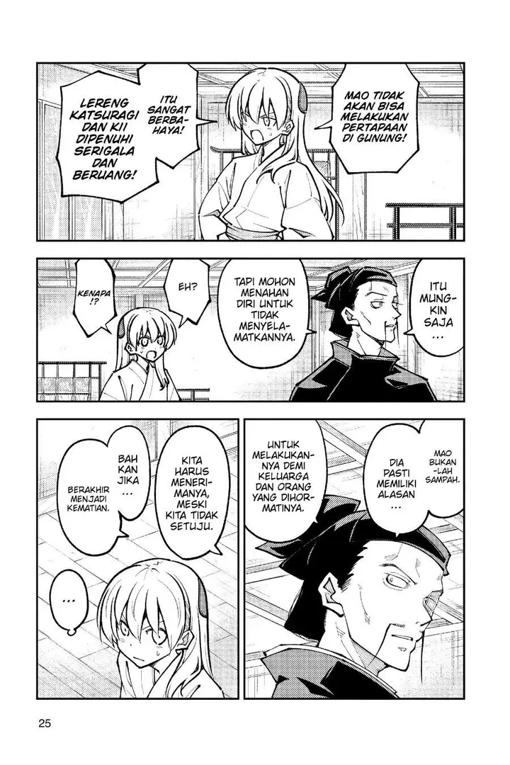 image-komik-tonikaku-kawaii-chapter-252-3/19