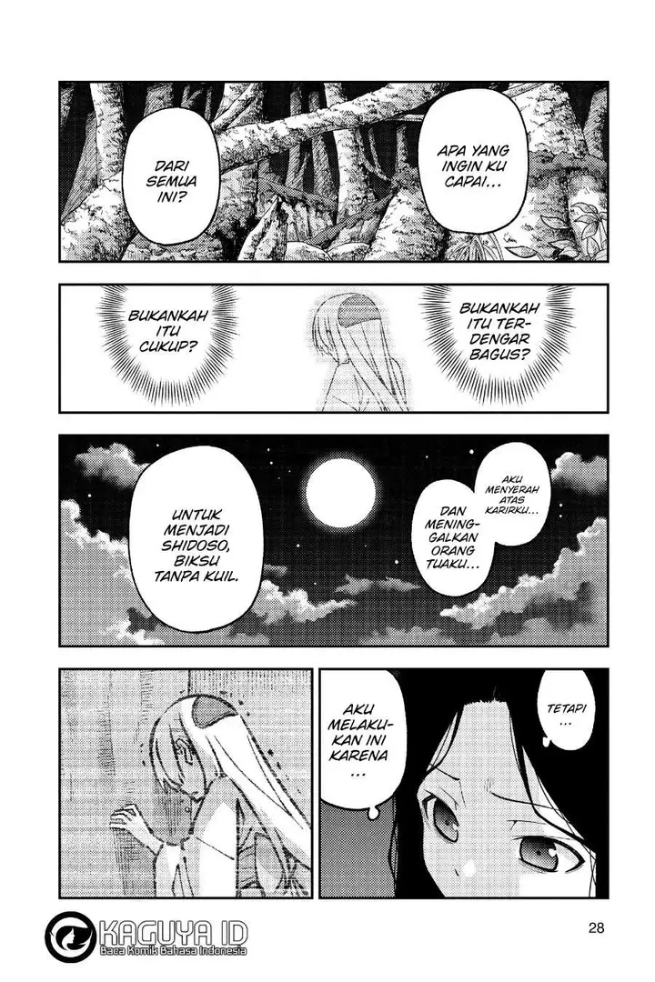 image-komik-tonikaku-kawaii-chapter-252-6/19