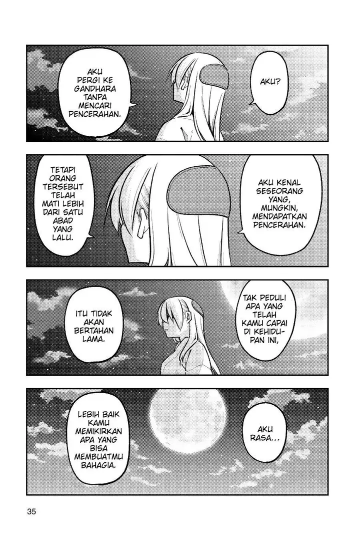 image-komik-tonikaku-kawaii-chapter-252-13/19