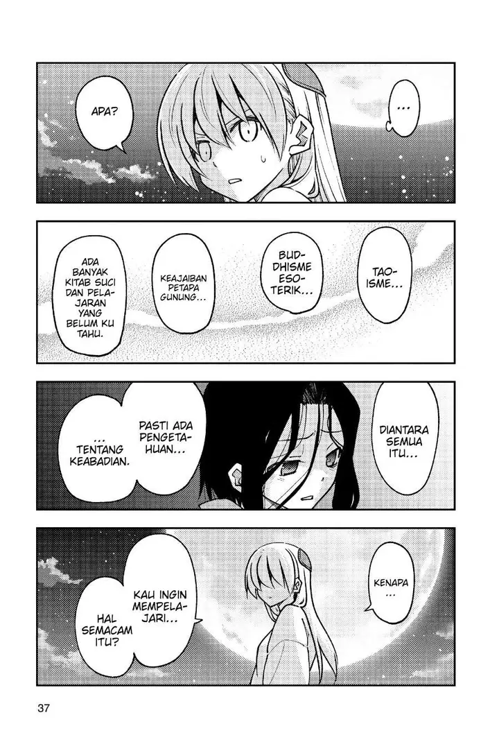 image-komik-tonikaku-kawaii-chapter-252-15/19