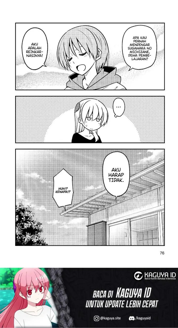 image-komik-tonikaku-kawaii-chapter-254-18/19