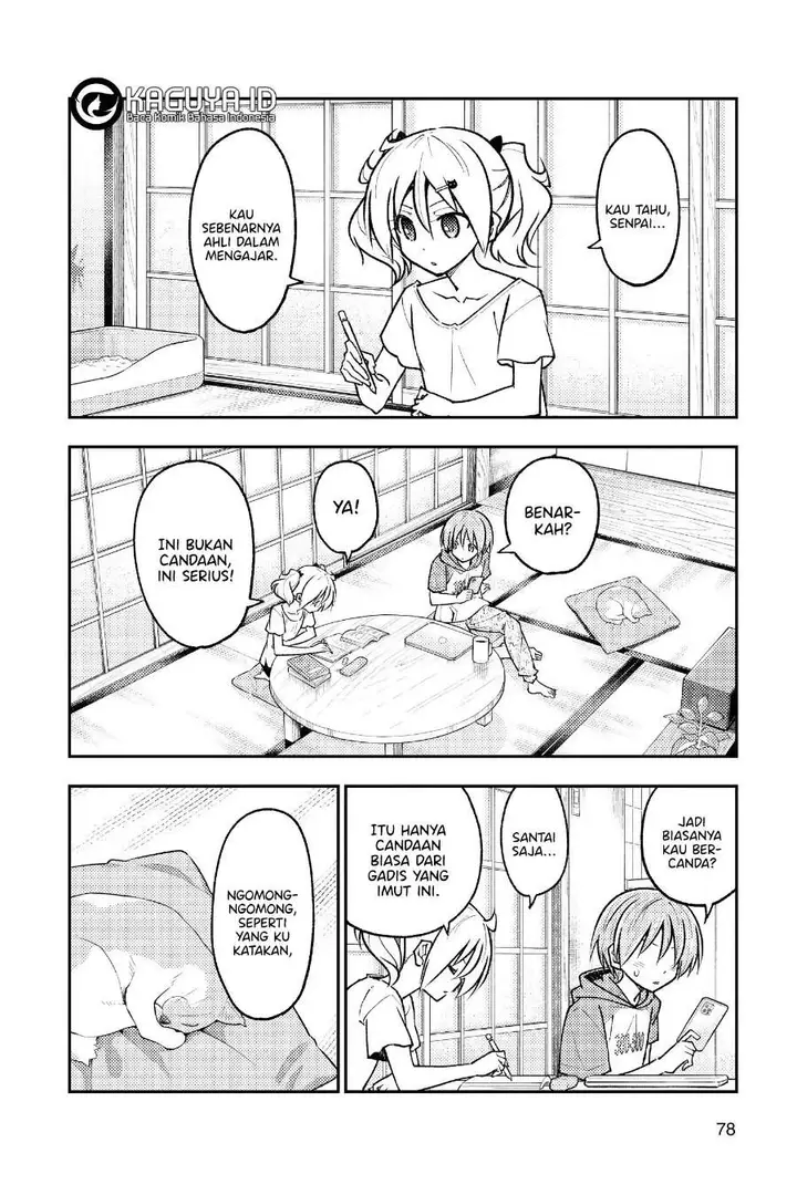 image-komik-tonikaku-kawaii-chapter-255-2/19