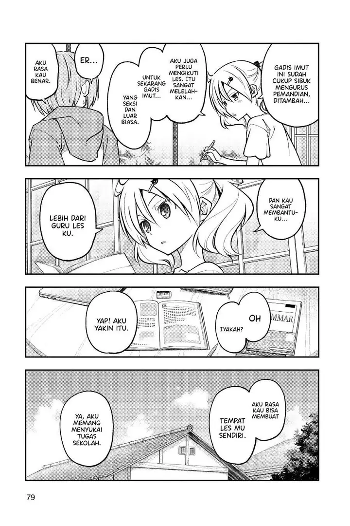 image-komik-tonikaku-kawaii-chapter-255-3/19