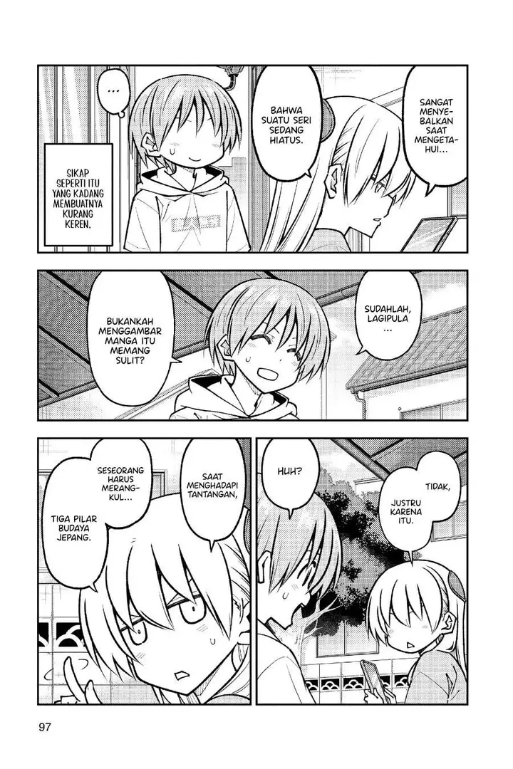 image-komik-tonikaku-kawaii-chapter-256-3/19
