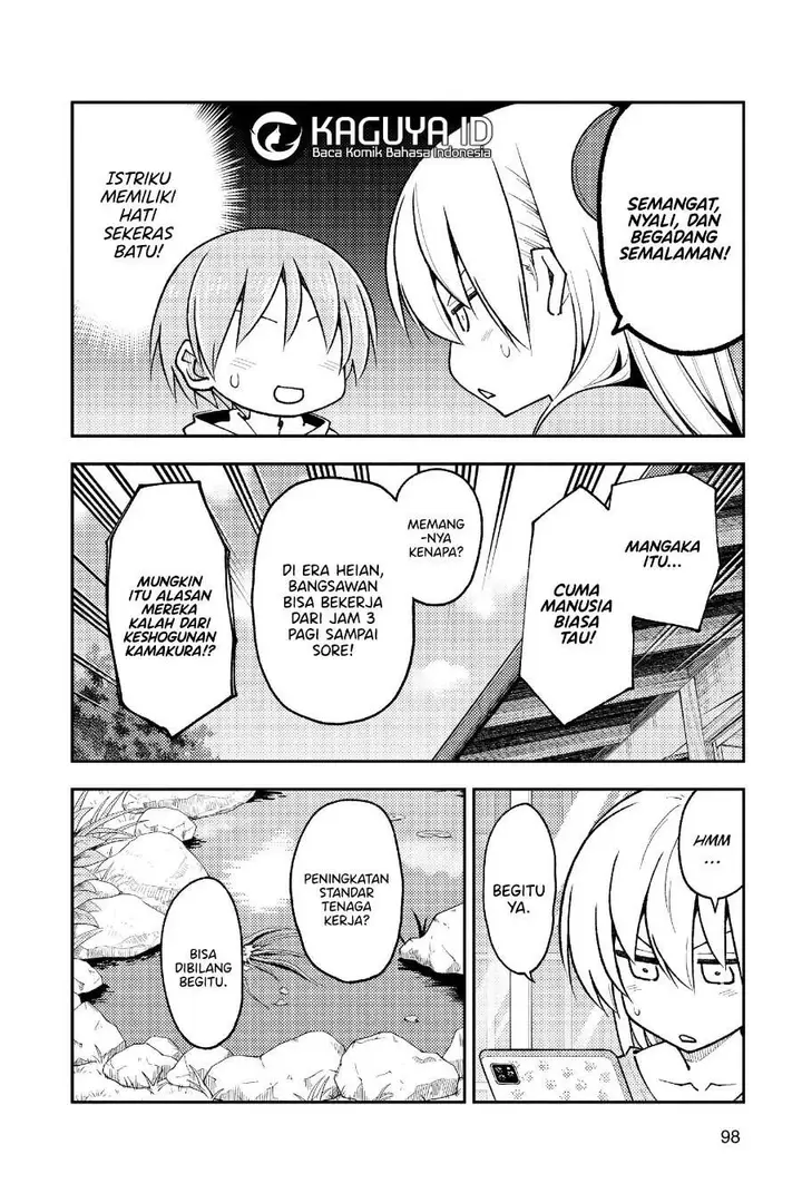 image-komik-tonikaku-kawaii-chapter-256-4/19