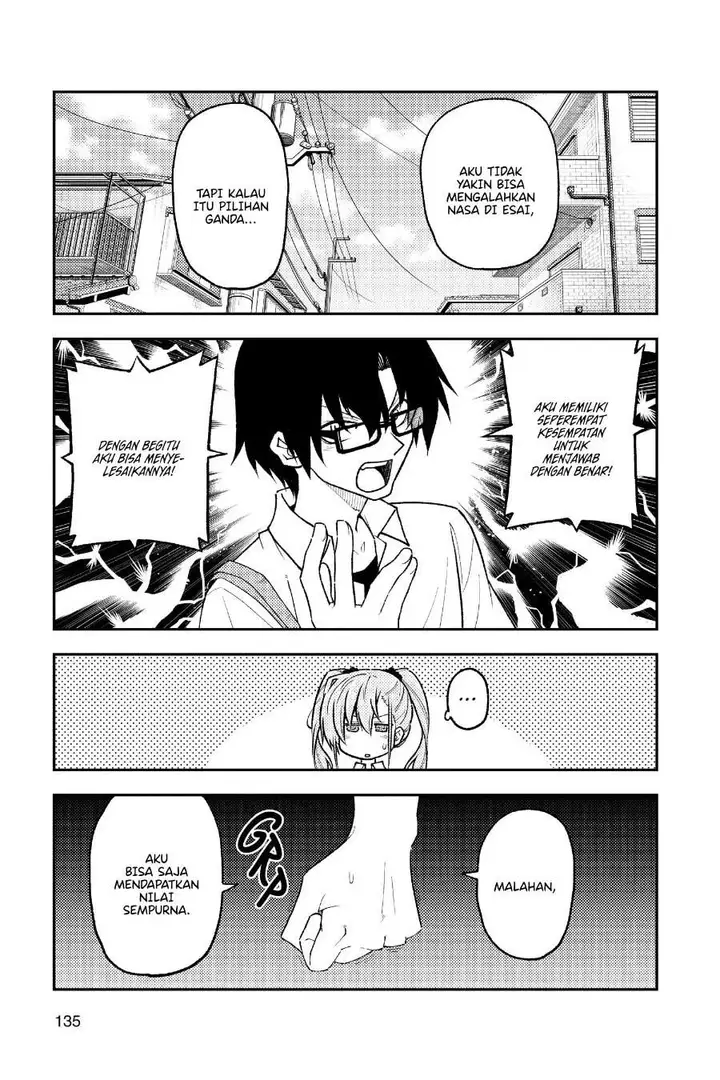 image-komik-tonikaku-kawaii-chapter-258-5/19