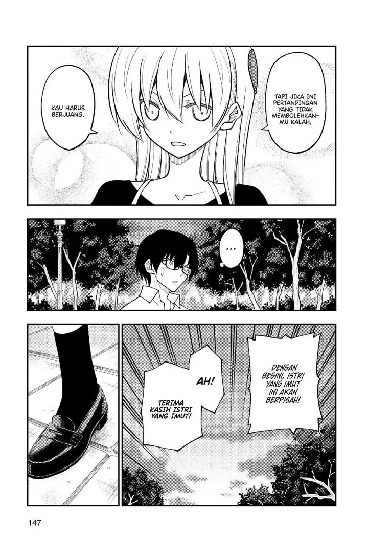 image-komik-tonikaku-kawaii-chapter-258-17/19