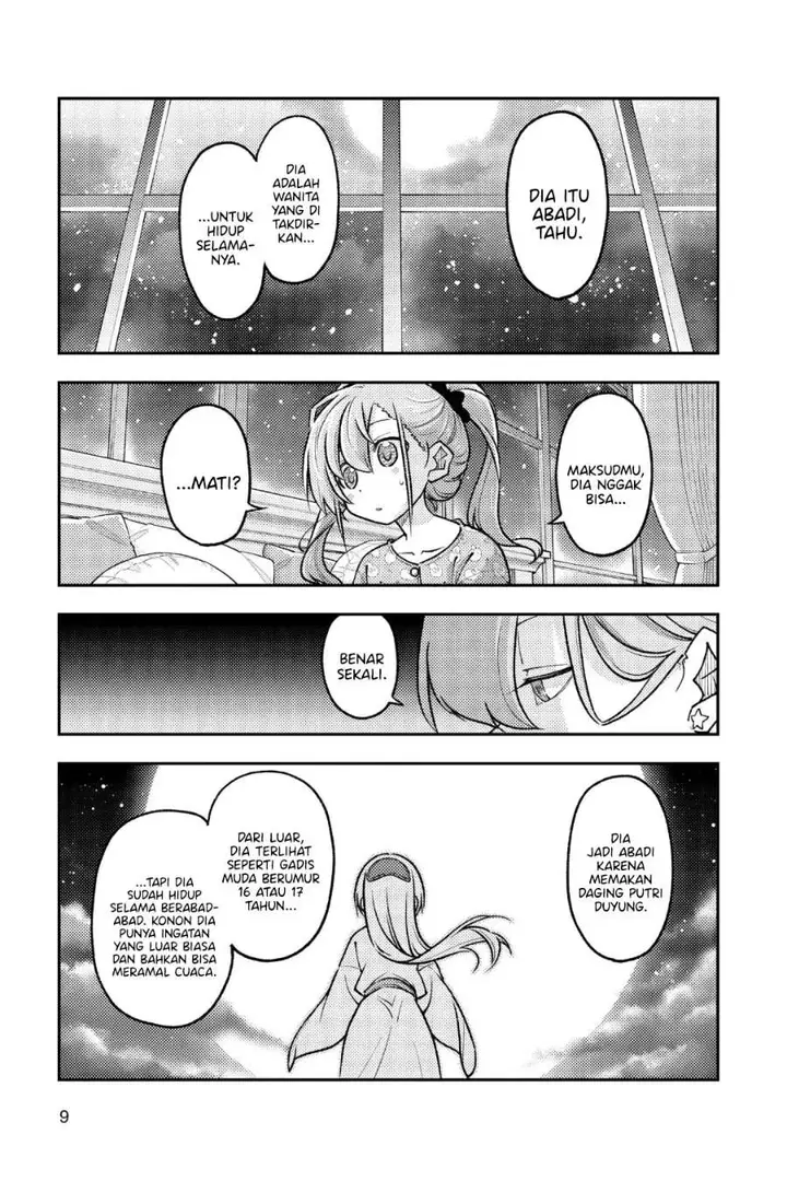 image-komik-tonikaku-kawaii-chapter-260-7/21