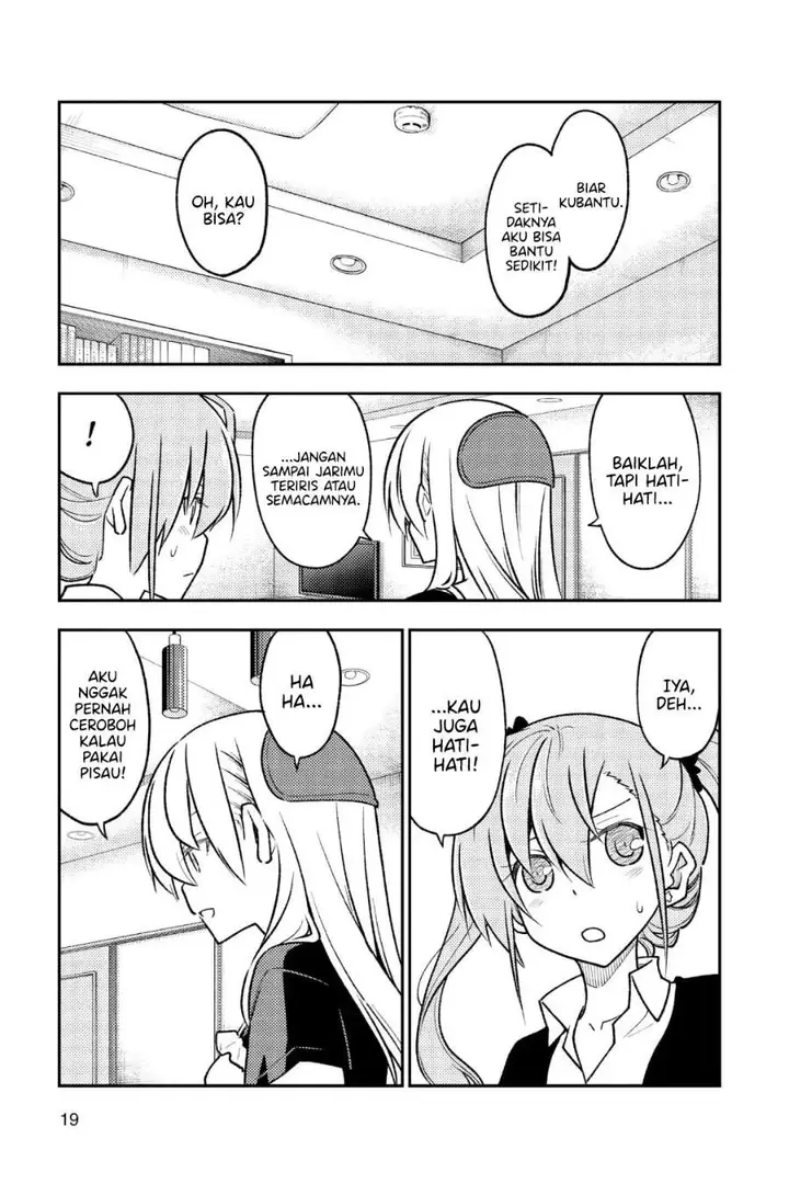 image-komik-tonikaku-kawaii-chapter-260-17/21