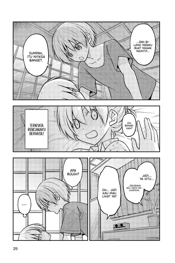 image-komik-tonikaku-kawaii-chapter-261-6/18