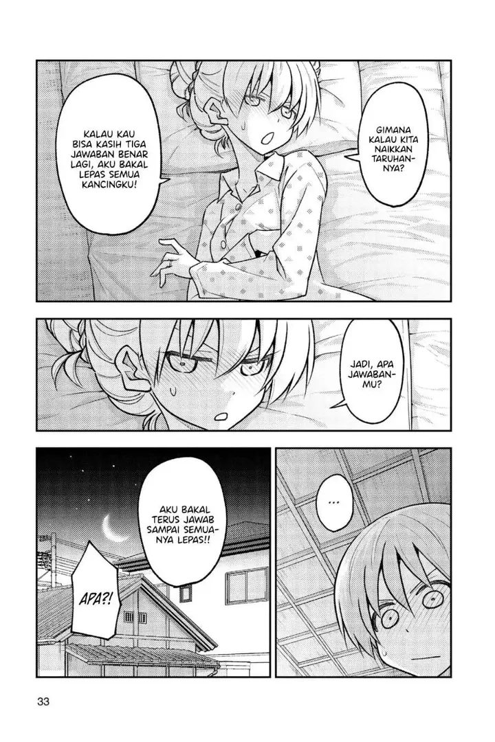 image-komik-tonikaku-kawaii-chapter-261-10/18