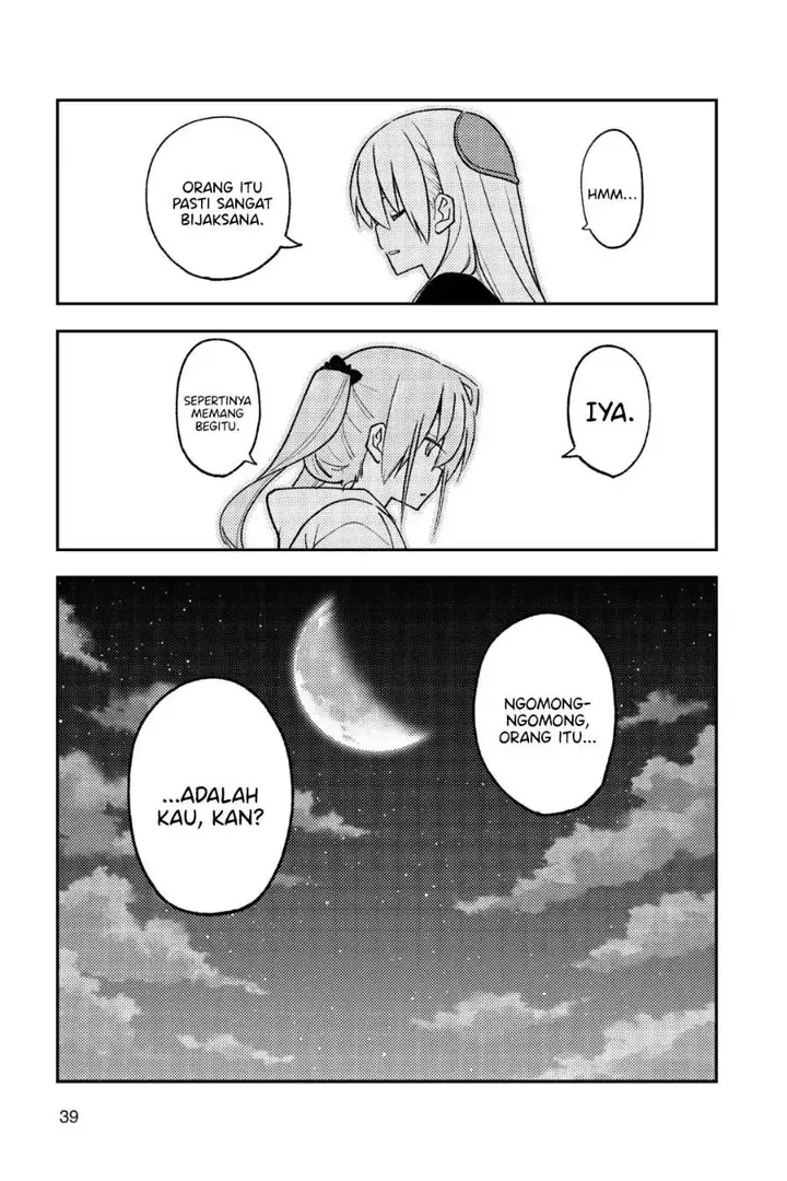 image-komik-tonikaku-kawaii-chapter-261-16/18