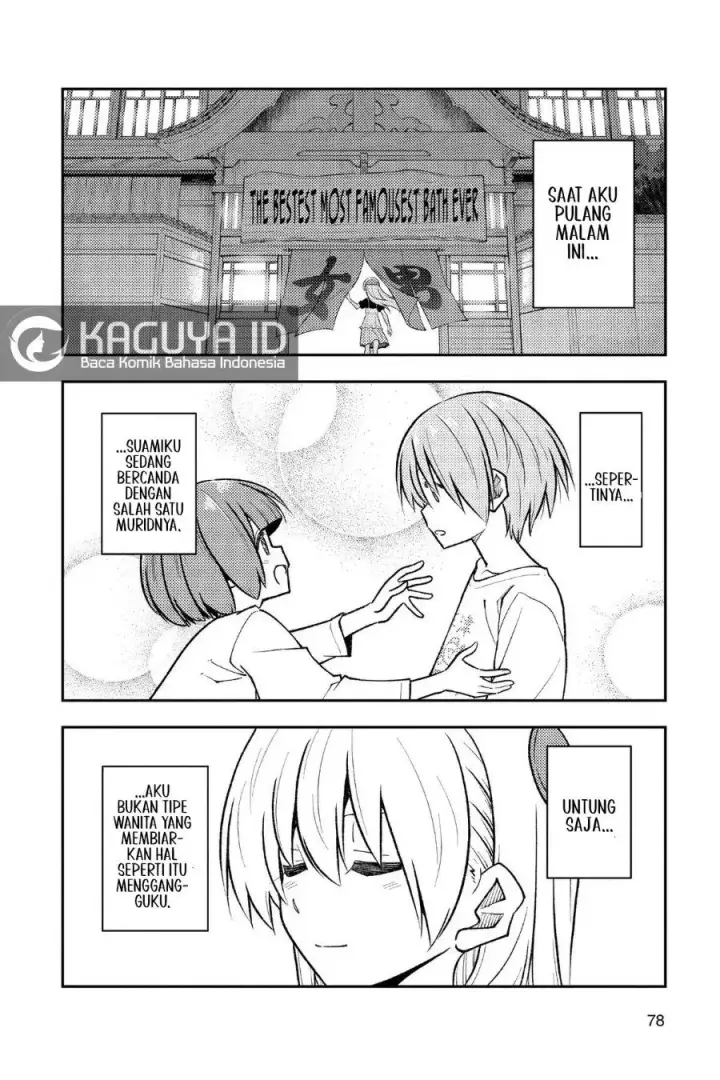 image-komik-tonikaku-kawaii-chapter-264-1/14