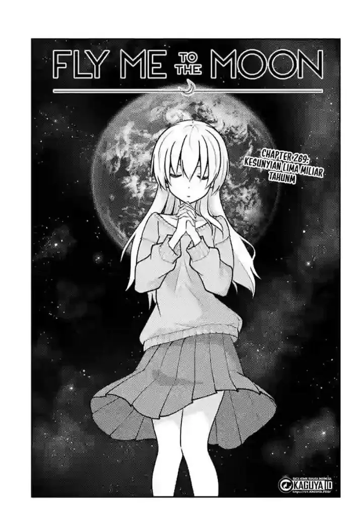 image-komik-tonikaku-kawaii-chapter-269-0/16