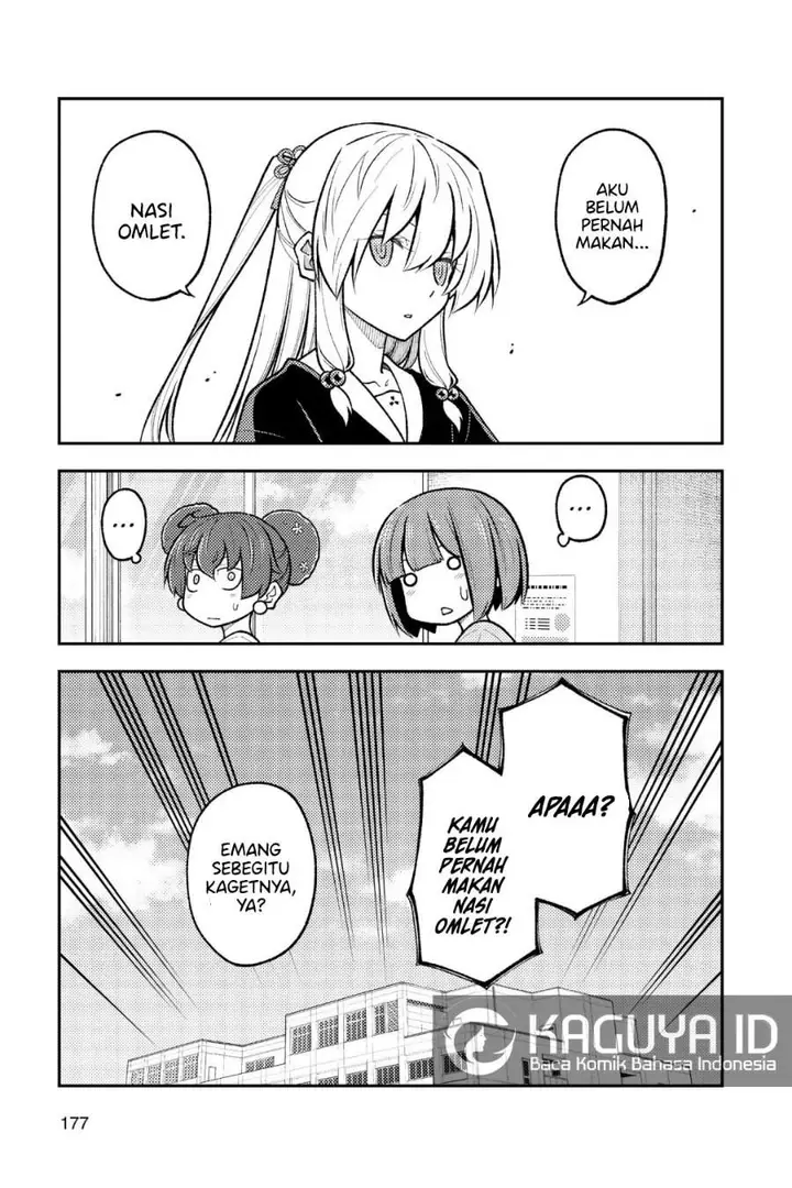 image-komik-tonikaku-kawaii-chapter-269.5-2/15
