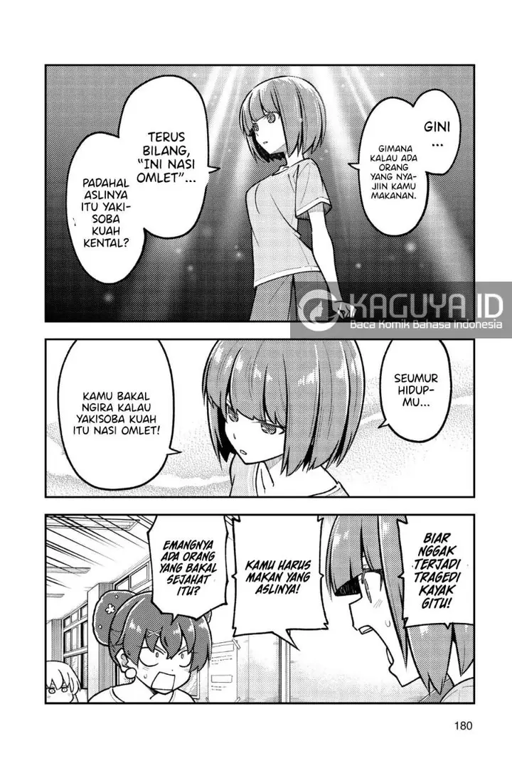 image-komik-tonikaku-kawaii-chapter-269.5-5/15