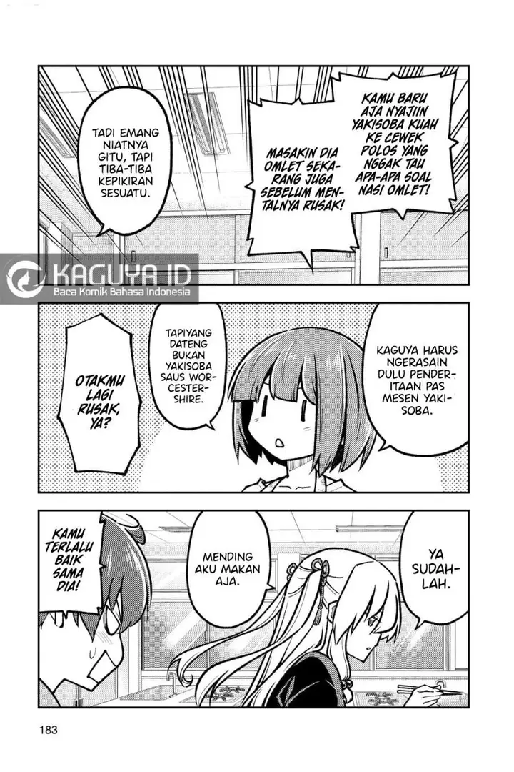 image-komik-tonikaku-kawaii-chapter-269.5-8/15