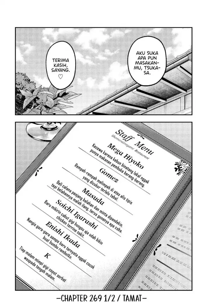 image-komik-tonikaku-kawaii-chapter-269.5-14/15