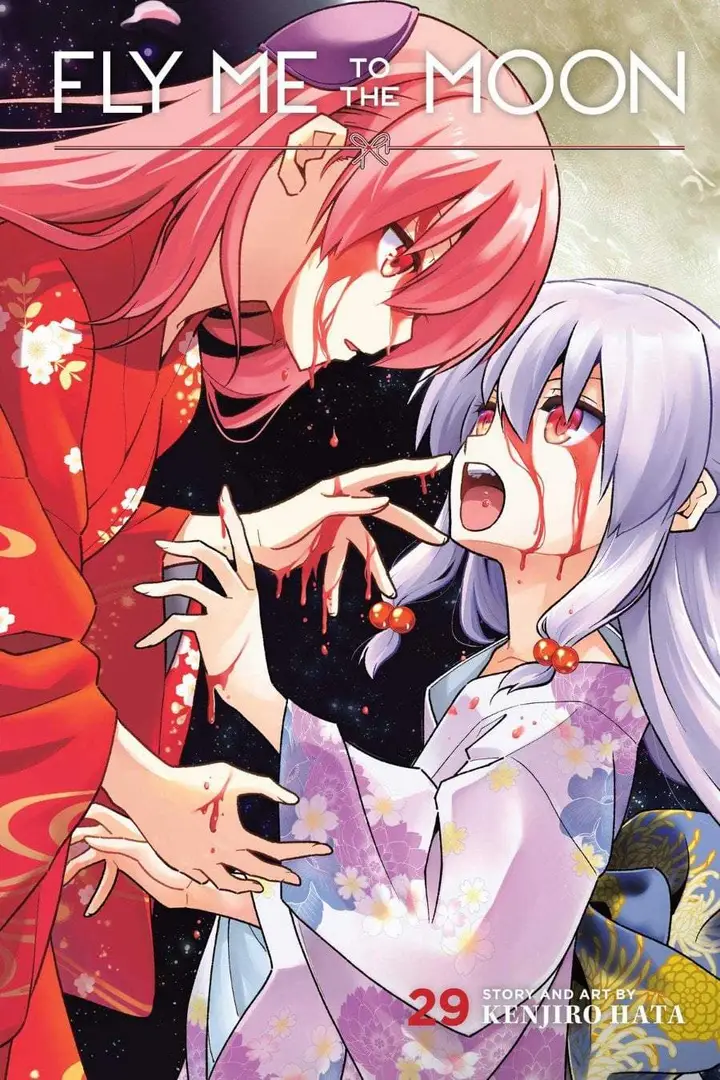 image-komik-tonikaku-kawaii-chapter-270-0/10