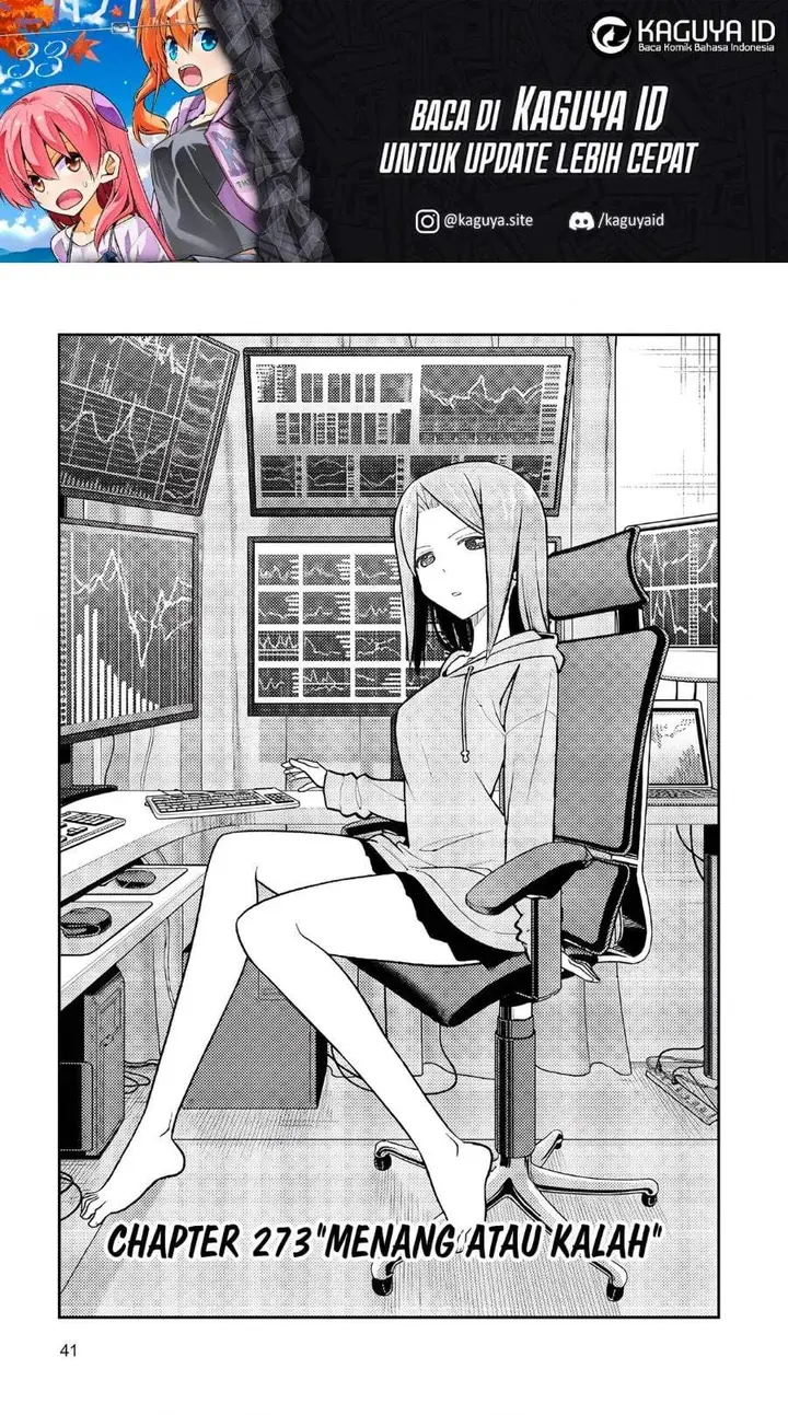 image-komik-tonikaku-kawaii-chapter-273-0/18