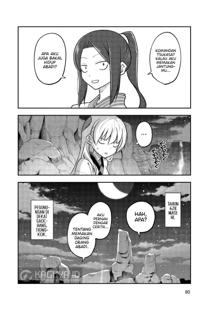 image-komik-tonikaku-kawaii-chapter-275-1/18