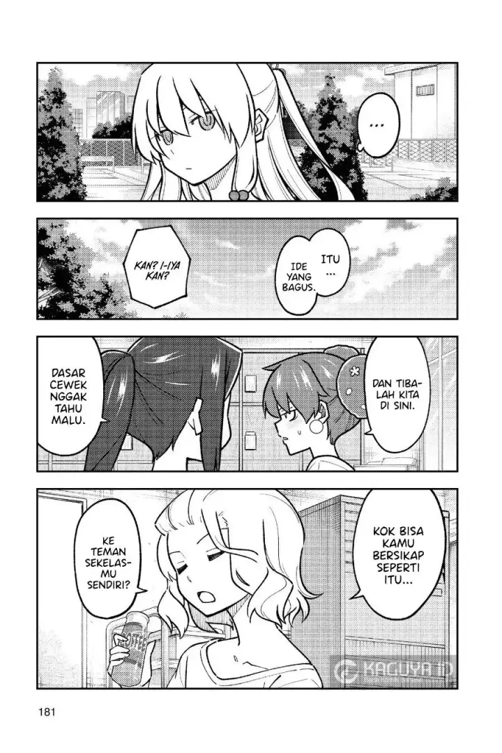 image-komik-tonikaku-kawaii-chapter-278.5-8/19