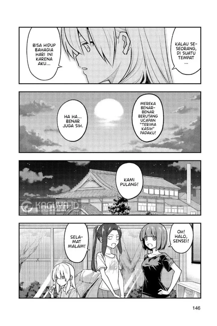 image-komik-tonikaku-kawaii-chapter-279-8/17