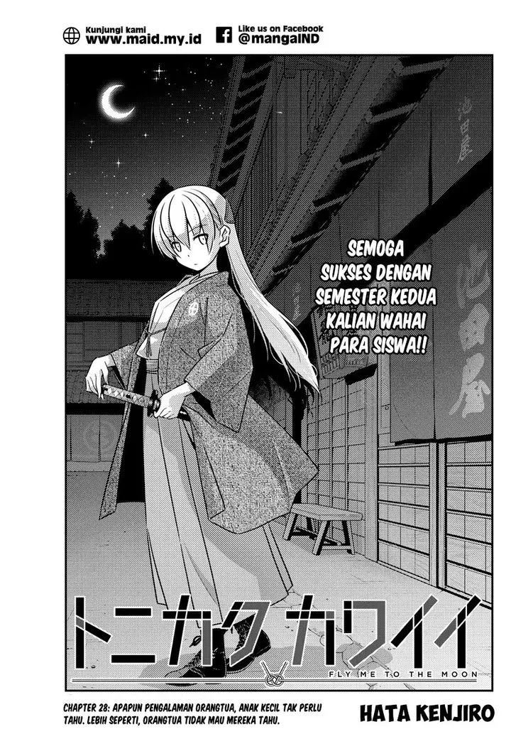 image-komik-tonikaku-kawaii-chapter-28-2/23