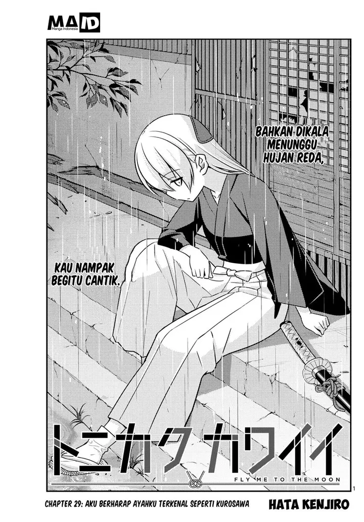 image-komik-tonikaku-kawaii-chapter-29-3/23
